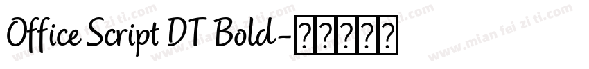 Office Script DT Bold字体转换